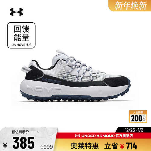 安德玛男子女子运动休闲鞋