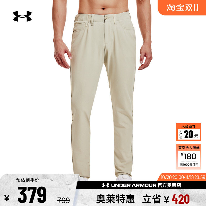 安德玛男子高尔夫长裤1364934