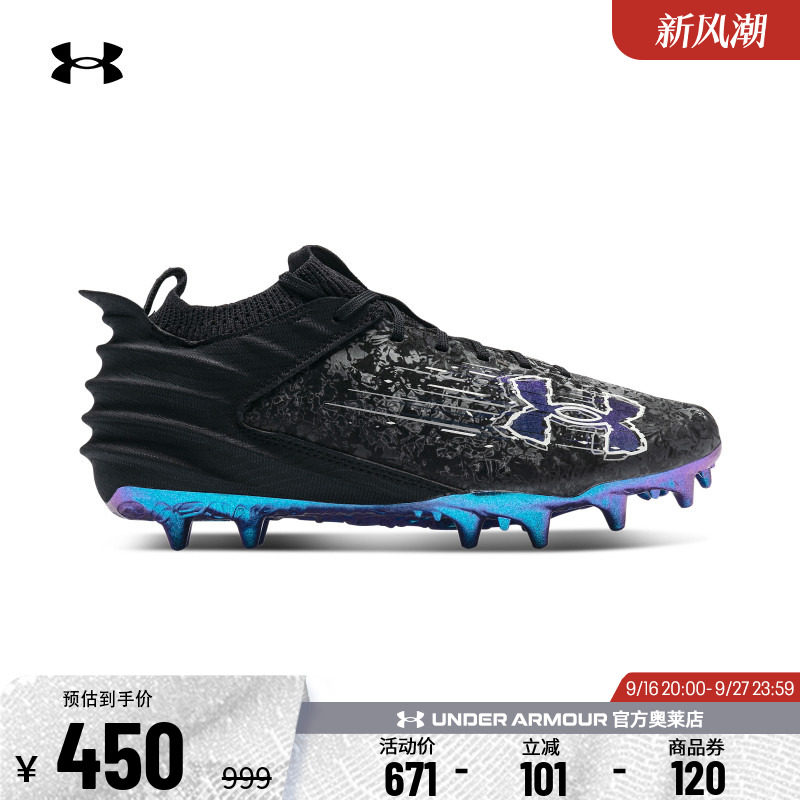 安德玛UABlur2MC仿绒足球鞋