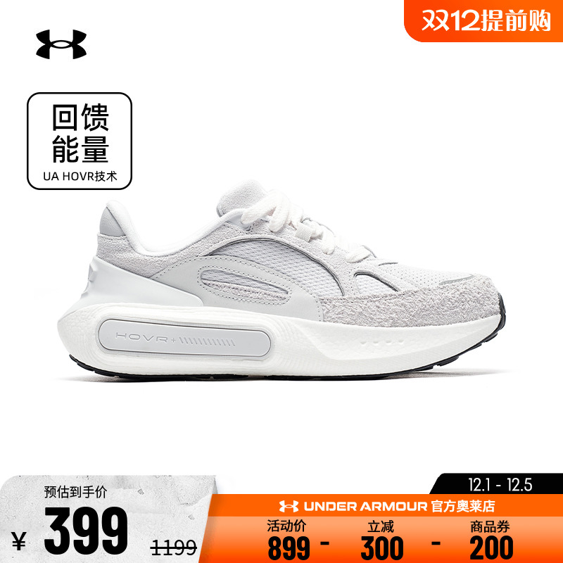 安德玛男子女子运动休闲鞋