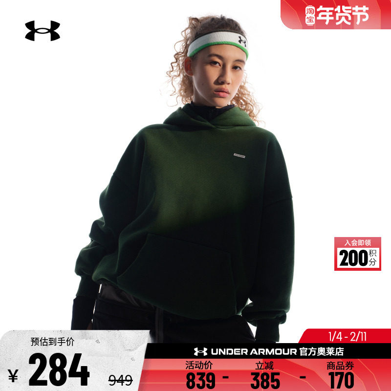 安德玛官方UA Icon 女子运动休闲高克重抓绒连帽宽松卫衣1386485