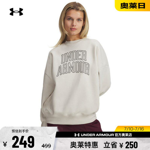 安德玛女子保暖加绒卫衣6007880