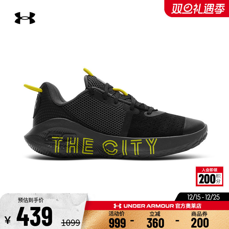 安德玛官方UA 库里男子女子轻质场地训练耐磨实战专业篮球运动鞋