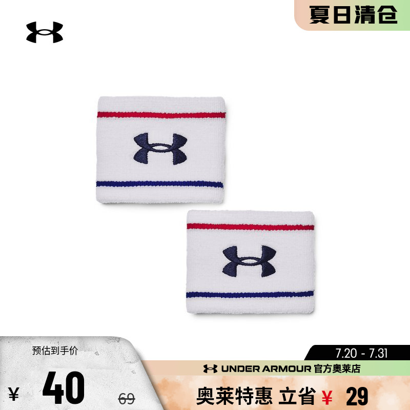 安德玛男子女子训练运动腕带