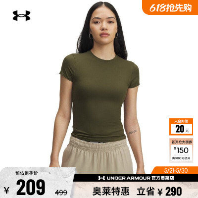 安德玛官方女子柔感短袖T恤