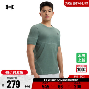 安德玛官方UA Vanish Seamless 男子训练运动弹力短袖T恤1376781