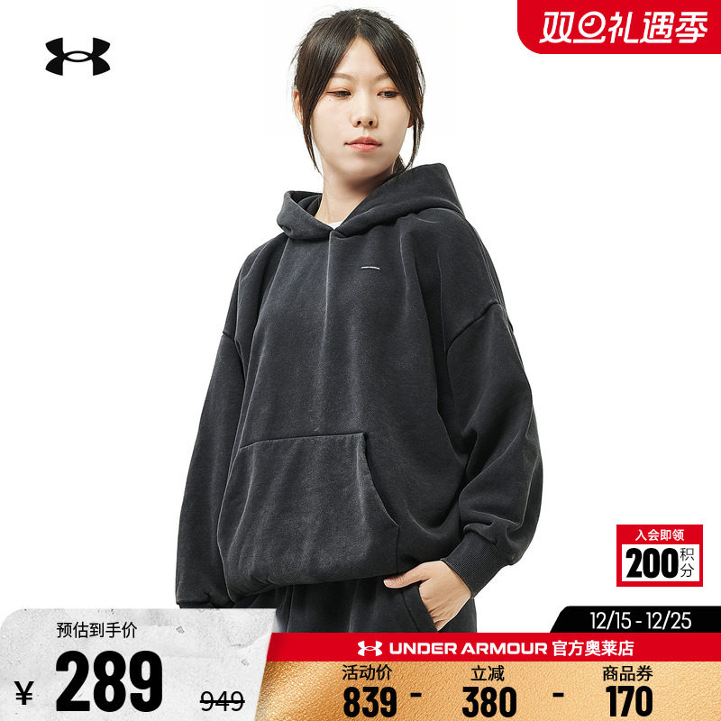 安德玛女子运动抓绒卫衣