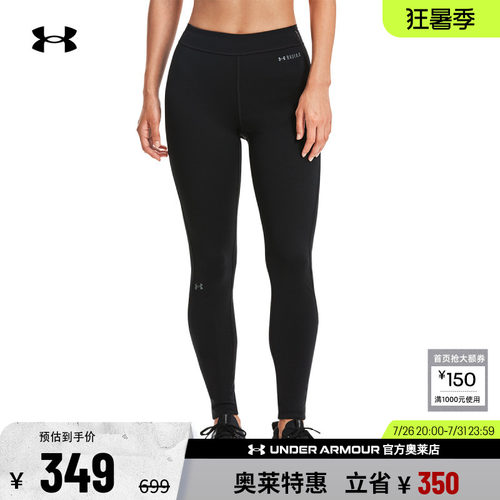 安德玛女子户外运动紧身裤