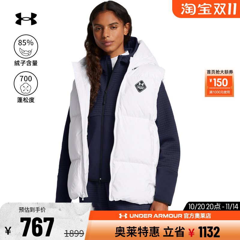 安德玛女子休闲运动羽绒马甲