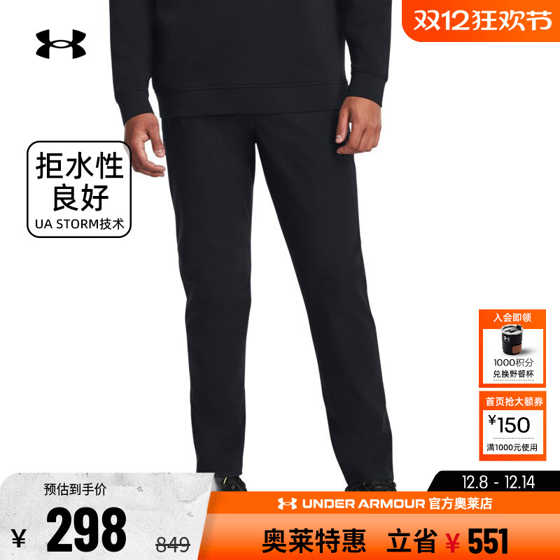 安德玛男子高尔夫运动长裤