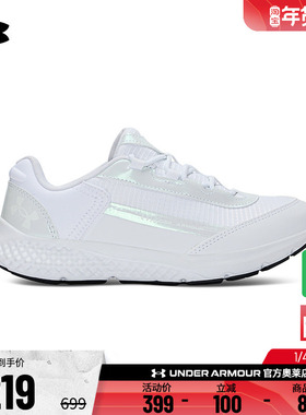 安德玛官方UA秋冬Charged Rogue SE女子运动休闲鞋3028448