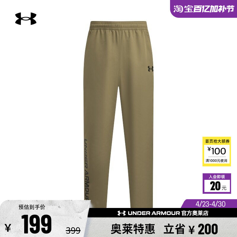 安德玛官方UA  男子训练运动健身裤子弹性梭织跑步长裤6007559