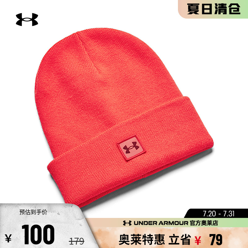 安德玛男子训练运动帽子