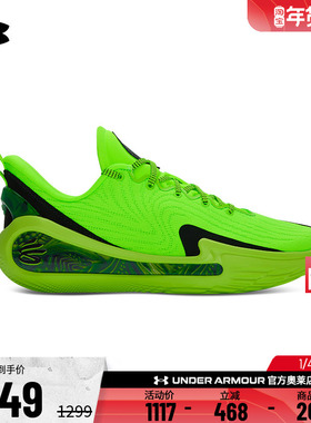 安德玛官方UA库里CURRY 12男女轻便实战缓震运动篮球鞋3027633