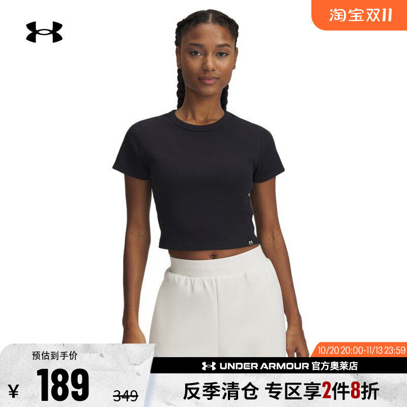 安德玛官方UA 女子透气跑步健身训练休闲运动短身短袖T恤