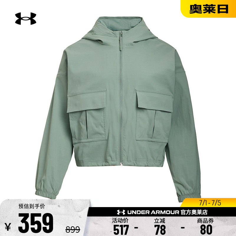 安德玛官方UA Unstoppable 女子训练运动保暖连帽宽松外套6005502