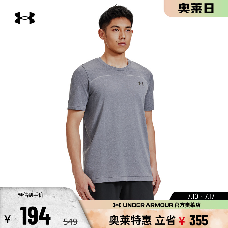 安德玛RUSH男子训练运动T恤