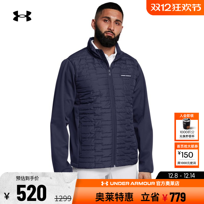 安德玛男子高尔夫运动外套