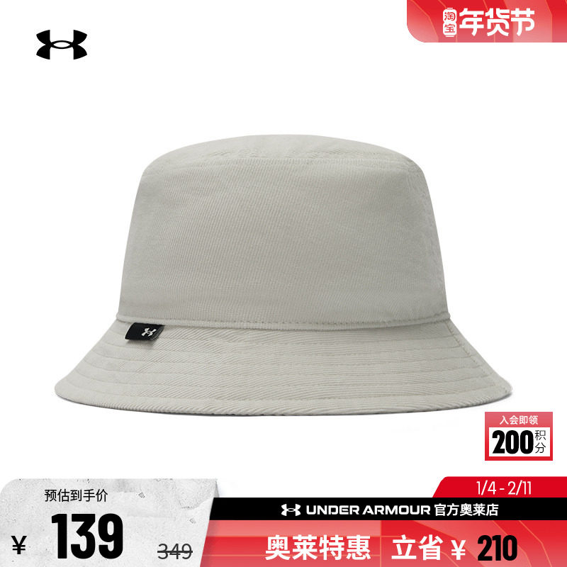 安德玛官方UA SportStyle 男女情侣运动休闲灯芯绒渔夫帽1386626,运动包/户外包/配件,运动帽,淘宝优惠券,粉丝福利购,淘宝优惠卷