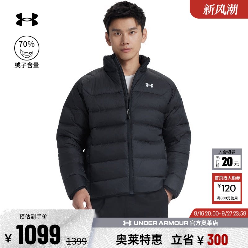 安德玛官方UA 男子运动休闲健身500蓬鸭绒短款宽松羽绒服6010876