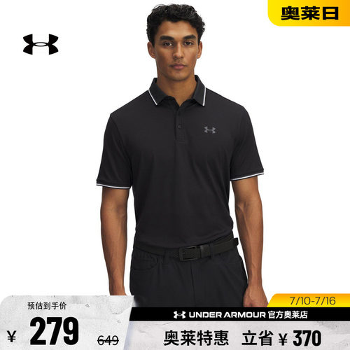 安德玛官方男子训练T恤1388156