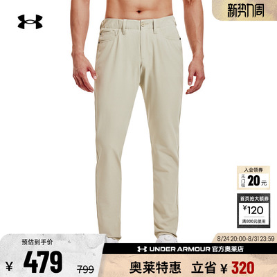 安德玛男子高尔夫长裤1364934