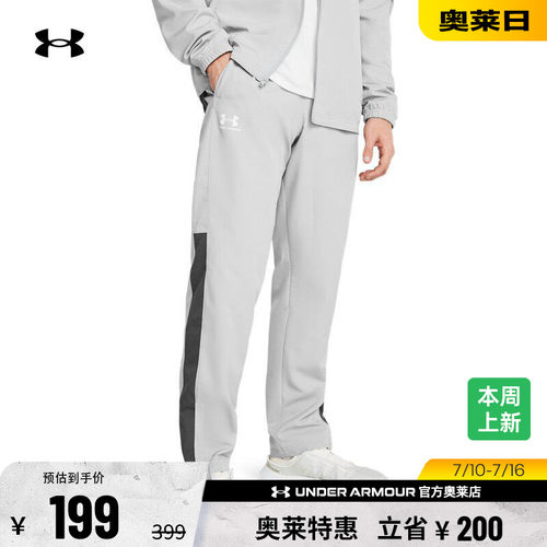安德玛男子运动休闲长裤1352031