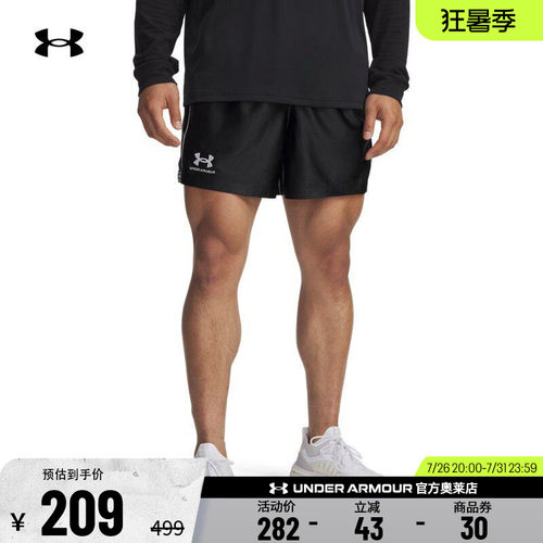 安德玛男子足球运动短裤6005126