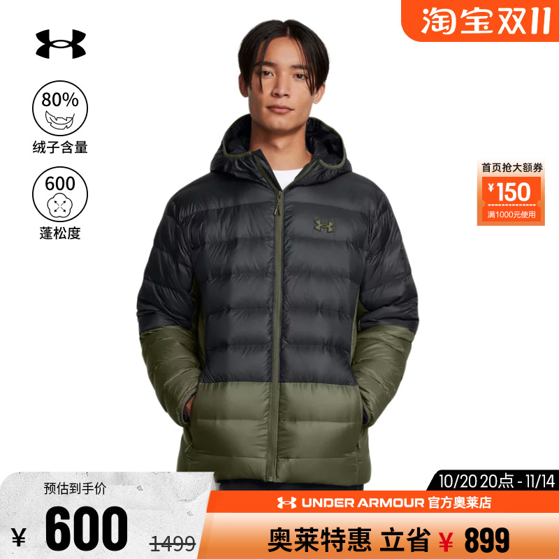 安德玛官方奥莱UA 男子轻质600蓬跑步健身运动休闲宽松保暖羽绒服