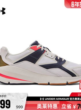 安德玛官方UA Forge 96男女情侣皮革复古运动休闲老爹鞋3027719