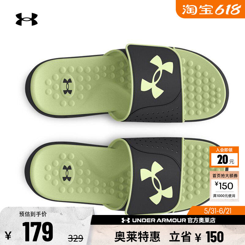 安德玛官方奥莱UA Ignite 7男子耐磨日常运动轻便休闲拖鞋3026023