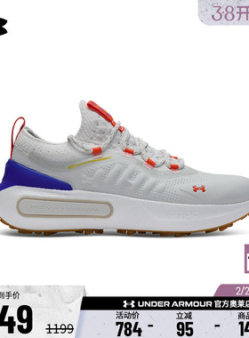 安德玛官方UA HOVR Phantom Fore 男子透气缓震高尔夫鞋3028523