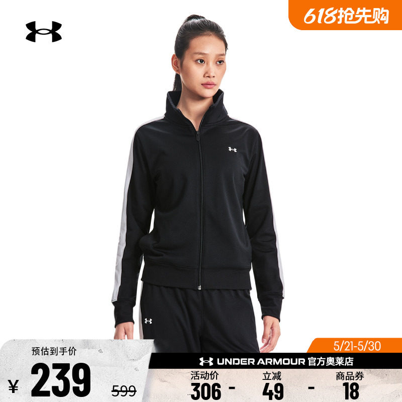 安德玛官方UA  女子运动休闲经编针织舒适保暖弹性套装1365147