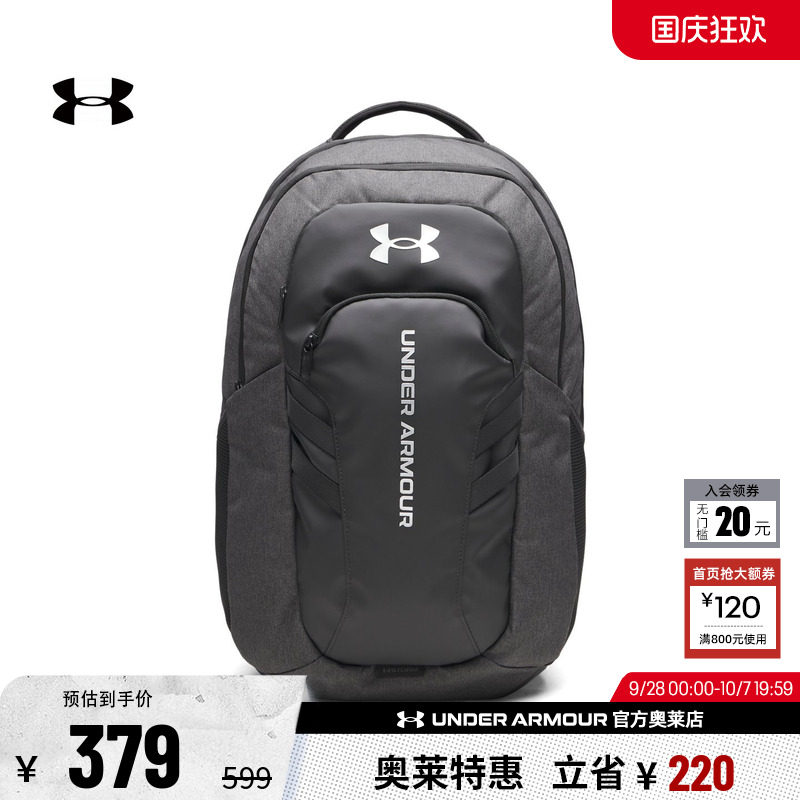 安德玛男女训练双肩背包1384671