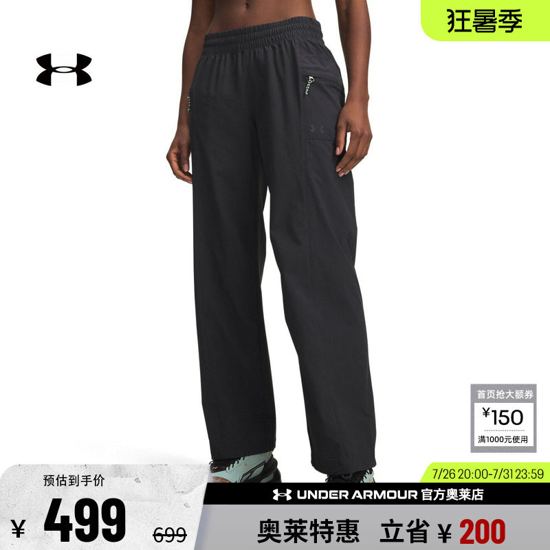 安德玛女子户外运动长裤6009567