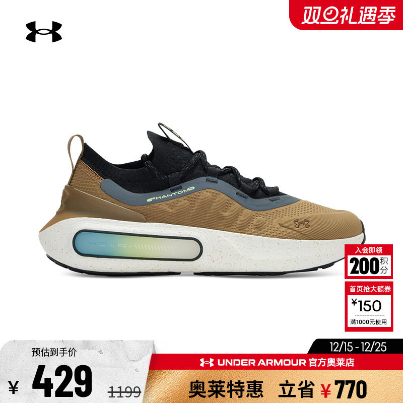 安德玛HOVR男子训练运动休闲鞋