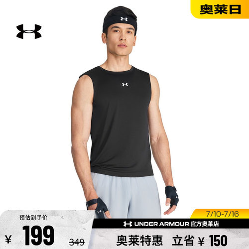 安德玛官方男子训练背心6014366