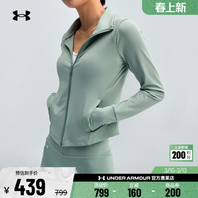 安德玛官方女子舒适轻质夹克