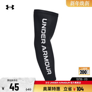1380008 1条装 安德玛官方奥莱UA 春夏男子女子健身训练运动护臂