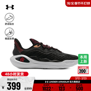 安德玛官方UA 库里CURRY 11 男子轻质针织网眼运动篮球鞋3026616