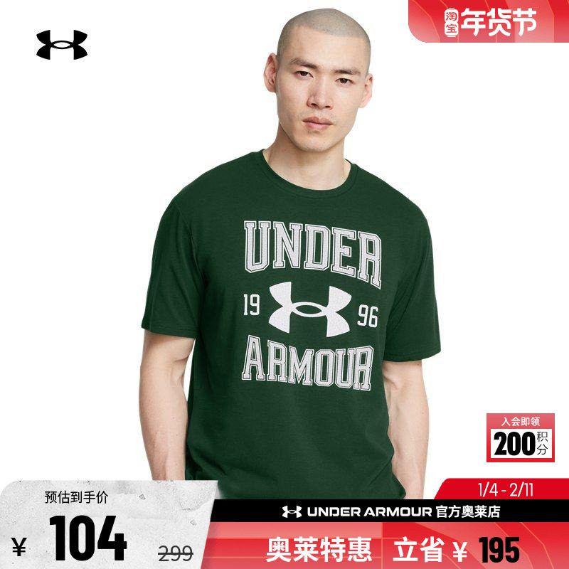 安德玛官方UA  男子运动休闲透气Logo轻质圆领短袖T恤1386814