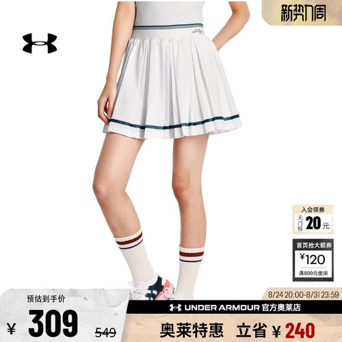 安德玛女子运动休闲短裙6014342