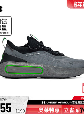 安德玛官方UA Phantom 4男女情侣反光缓震运动跑步休闲鞋3027672
