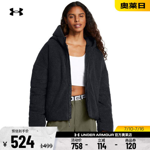 安德玛女子保暖加绒外套1385859
