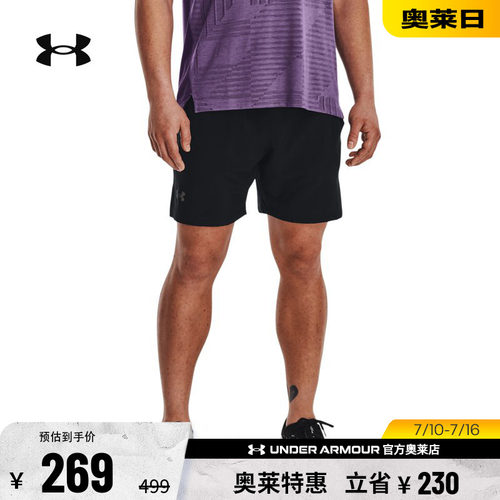 安德玛官方UA Launch男简约7英寸二合一跑步短裤1376831