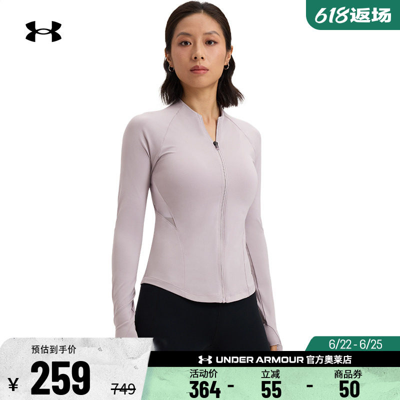 安德玛官方UA 正品春秋女子上衣跑步健身训练休闲运动外套