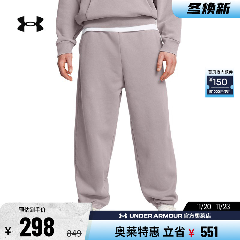 安德玛官方奥莱UA 男子抓绒保暖跑步健身训练运动休闲宽松长裤