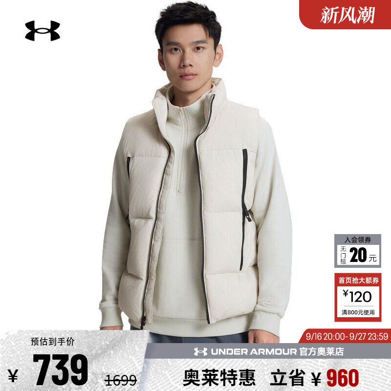 安德玛男子鸭绒羽绒马甲1384642图片