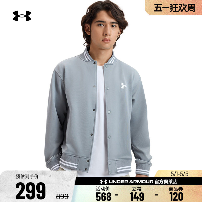 安德玛官方UA Knit男女情侣针织刺绣LOGO休闲运动夹克外套1389368
