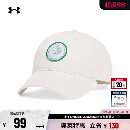 安德玛男女运动休闲帽子1383447